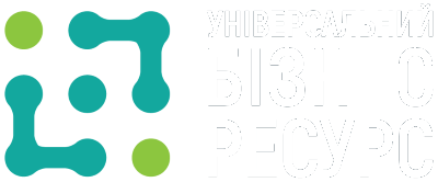 Універсальний бізнес ресурс